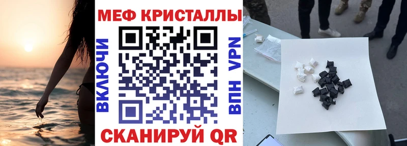 купить наркотики сайты Черногорск МЯУ-МЯУ мяу мяу