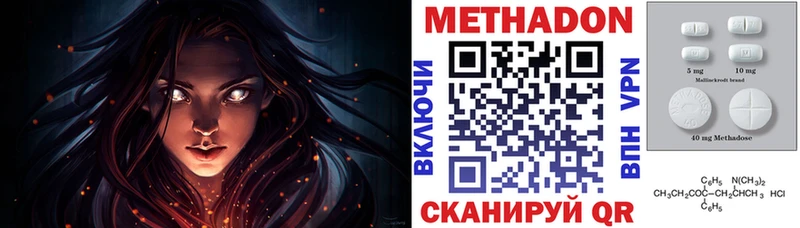 shop наркотические препараты Черногорск Метадон кристалл где можно купить