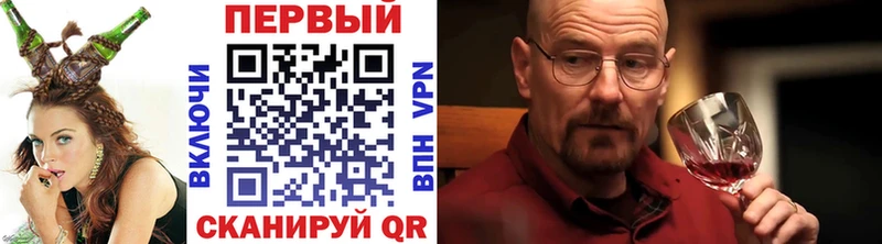 Метамфетамин Methamphetamine  Черногорск 