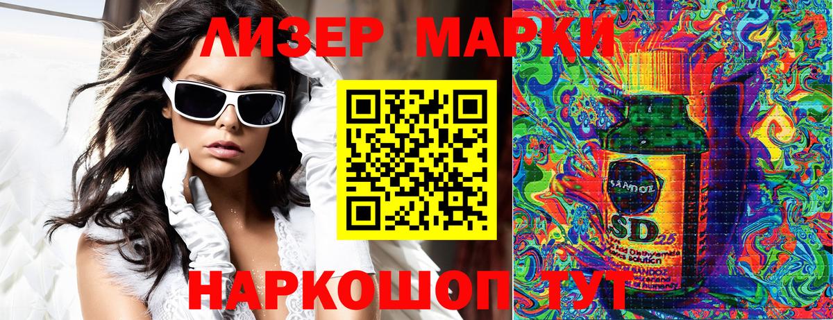 Марки N-bome 1,8мг  Вход с VPN  Марки N-bome 1,8мг  Черногорск 