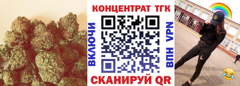 ТГК вейп  Черногорск 